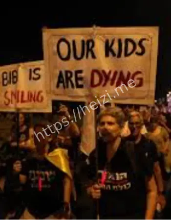 耶路撒冷犹太人抗议